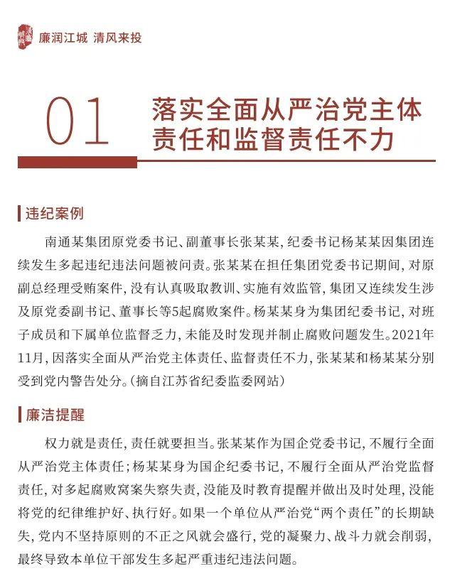 星空体育综合登录入口