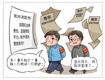 星空体育综合登录入口