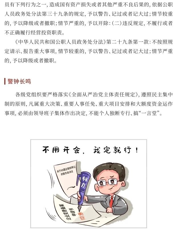 星空体育综合登录入口