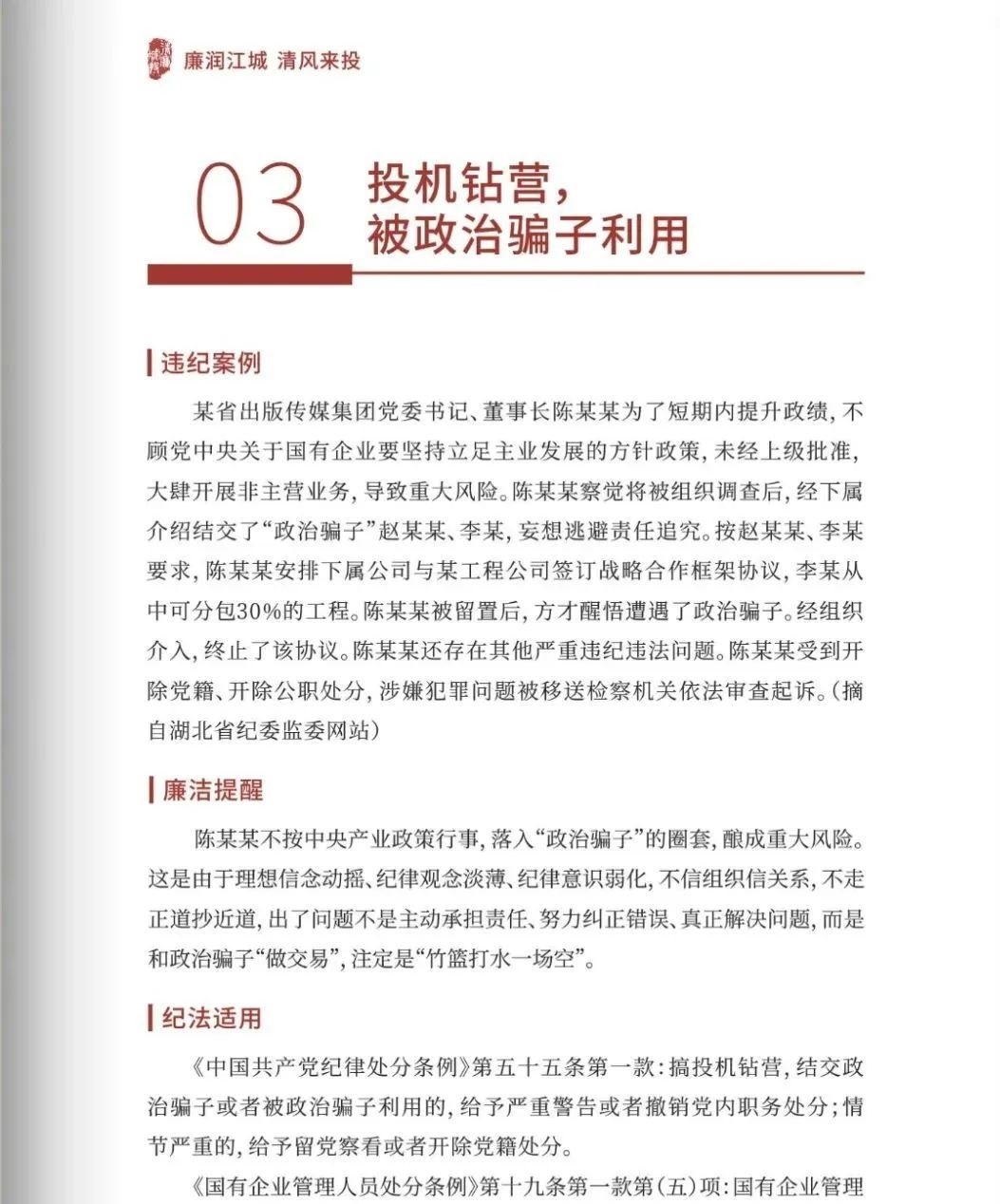 星空体育综合登录入口