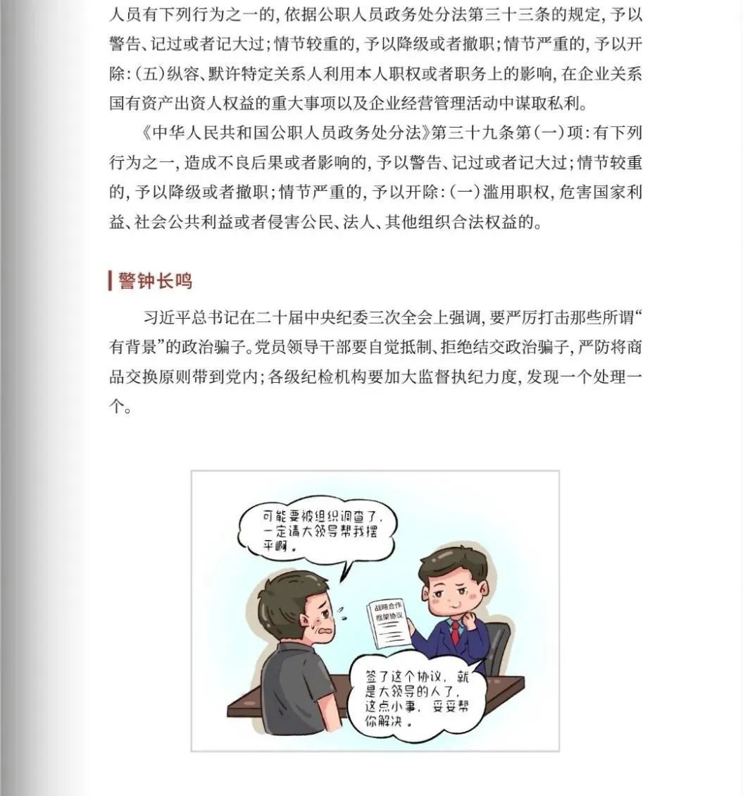 星空体育综合登录入口