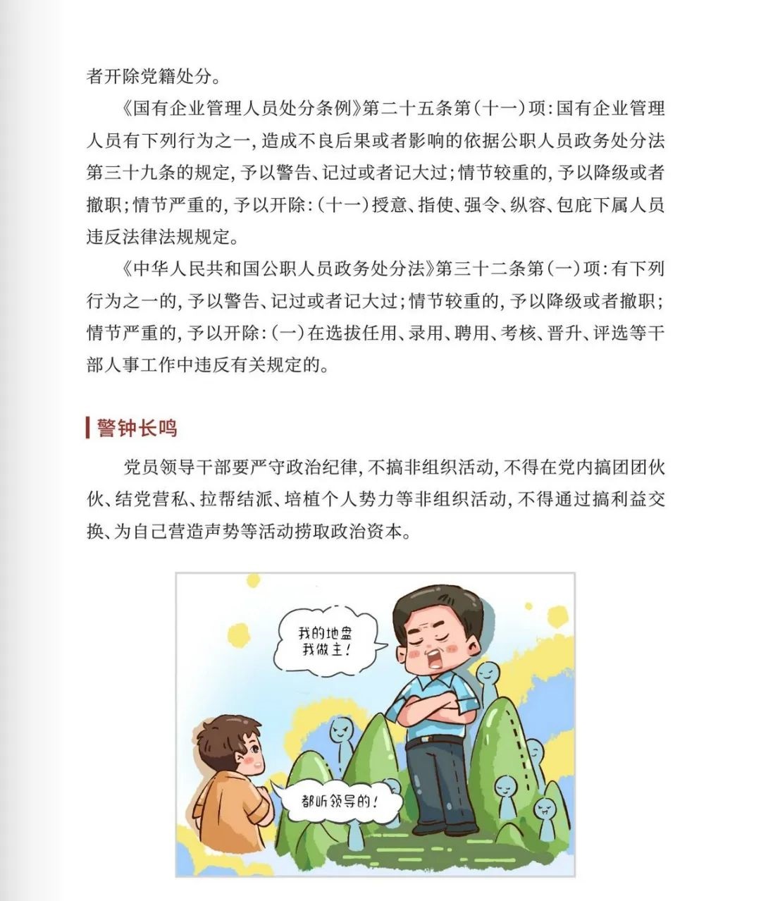 星空体育综合登录入口