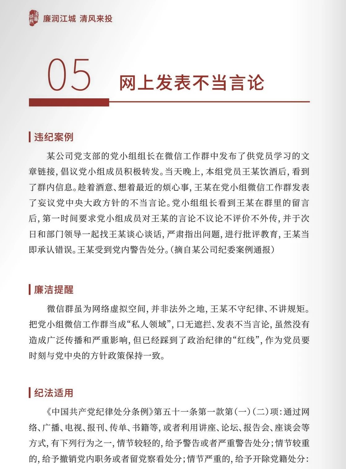 星空体育综合登录入口