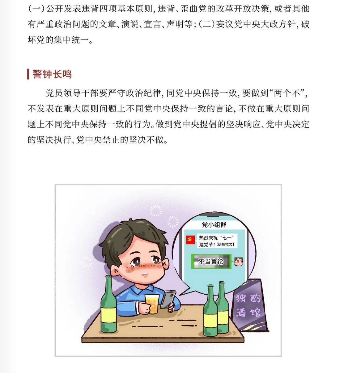 星空体育综合登录入口