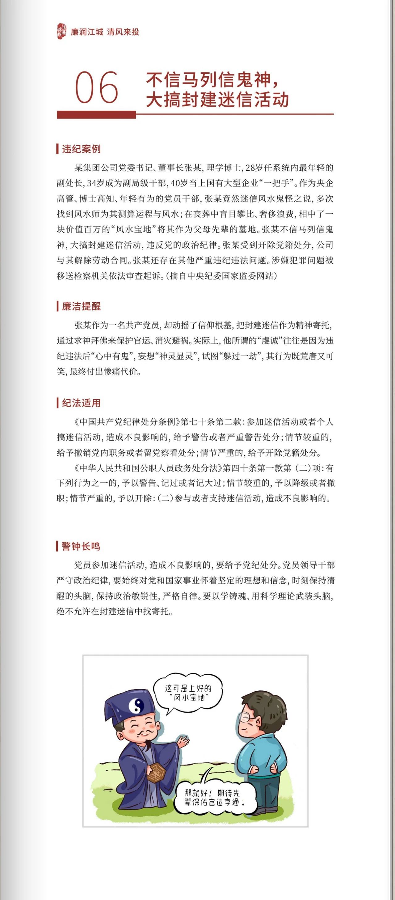 星空体育综合登录入口