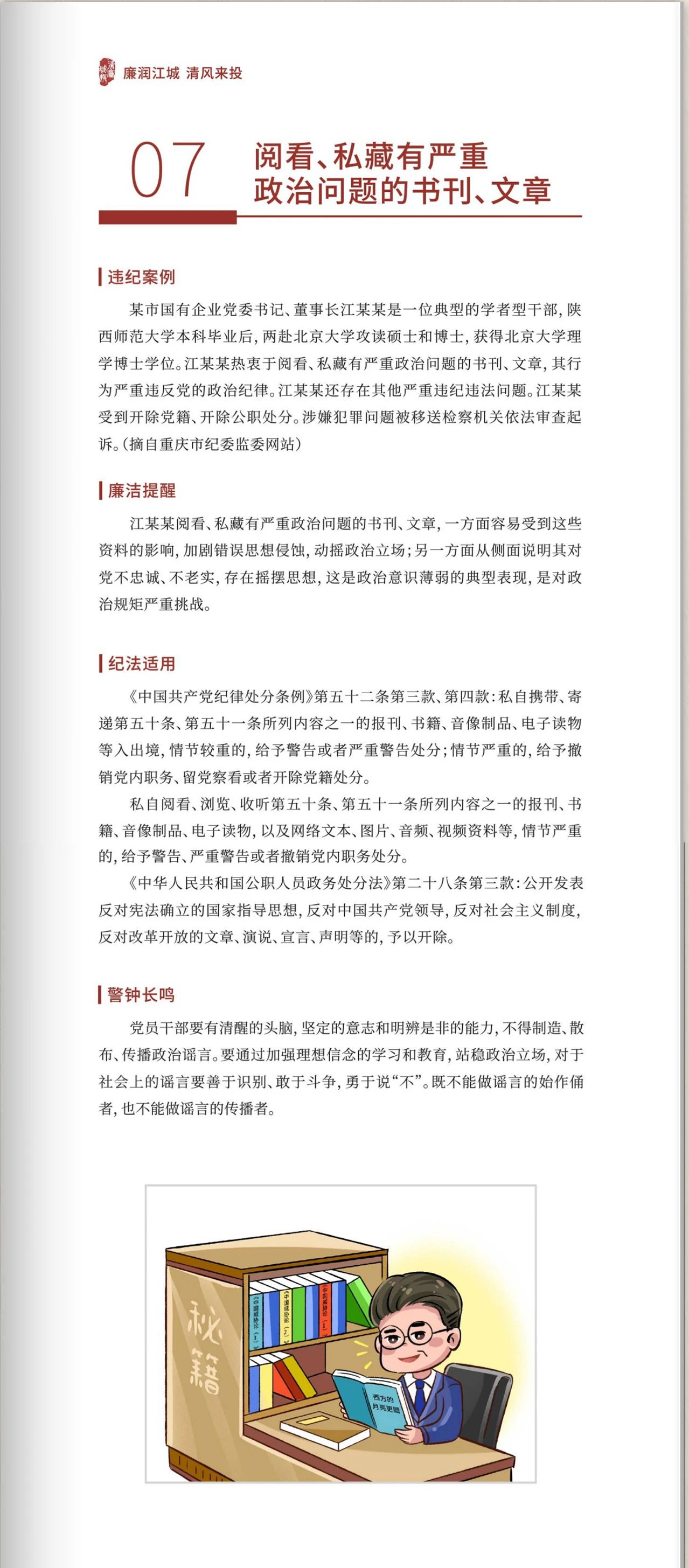 星空体育综合登录入口