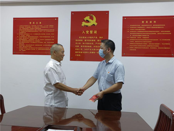 星空体育综合登录入口