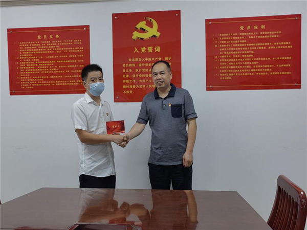 星空体育综合登录入口