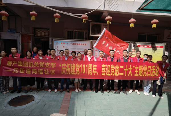 星空体育综合登录入口