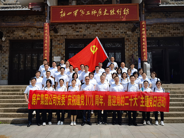 星空体育综合登录入口