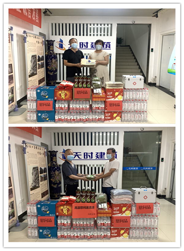 星空体育综合登录入口