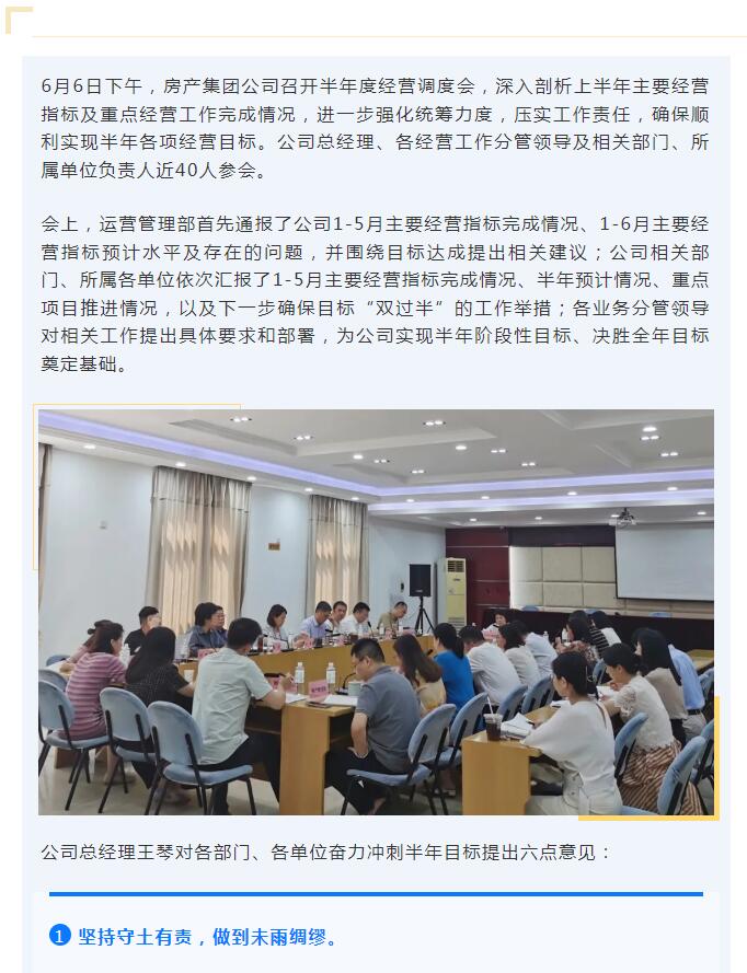 星空体育综合登录入口