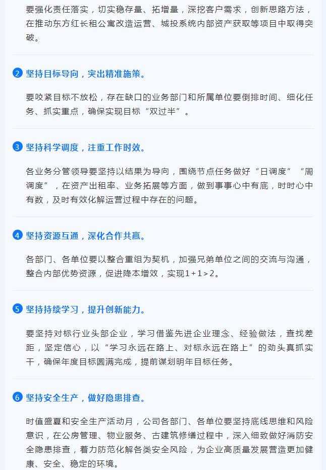 星空体育综合登录入口