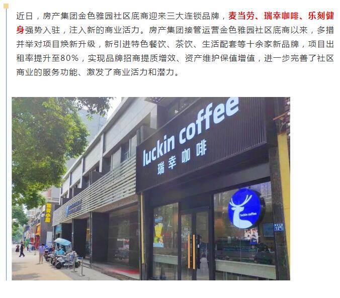 星空体育综合登录入口