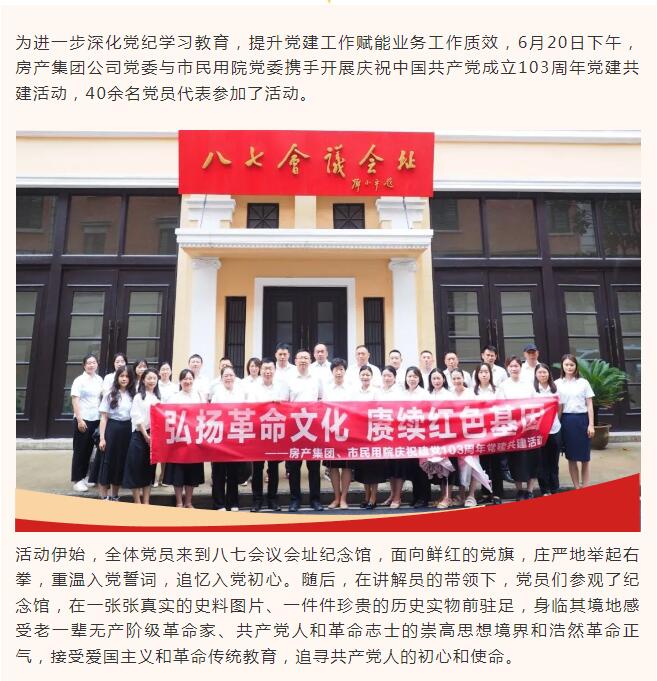 星空体育综合登录入口