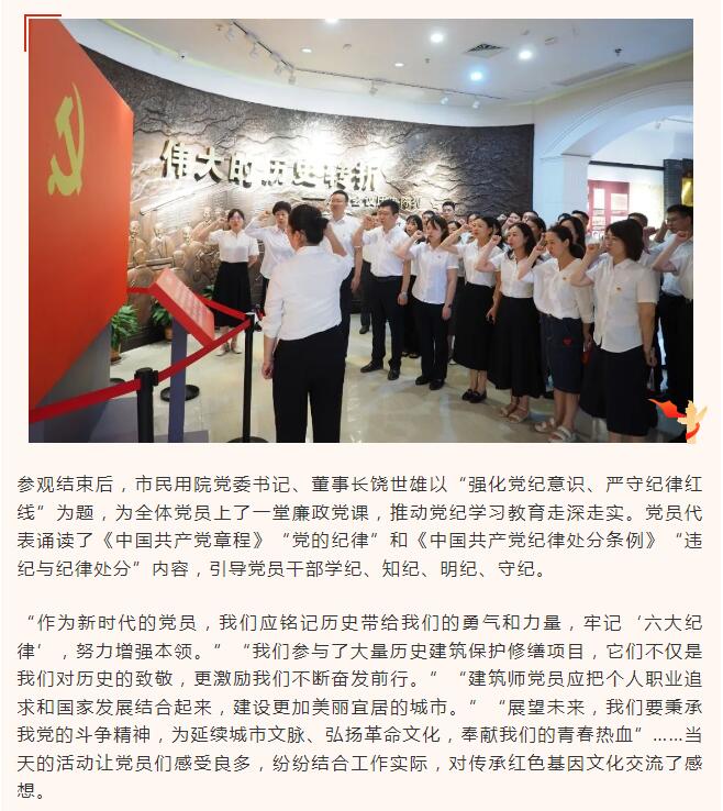 星空体育综合登录入口