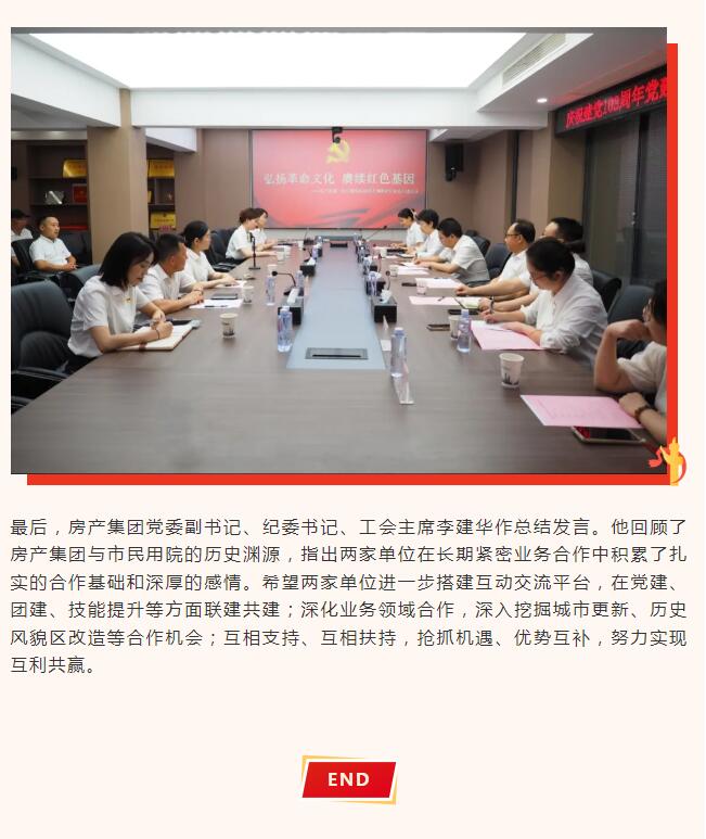 星空体育综合登录入口