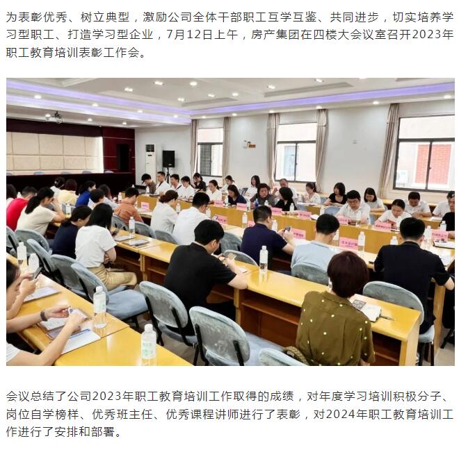 星空体育综合登录入口