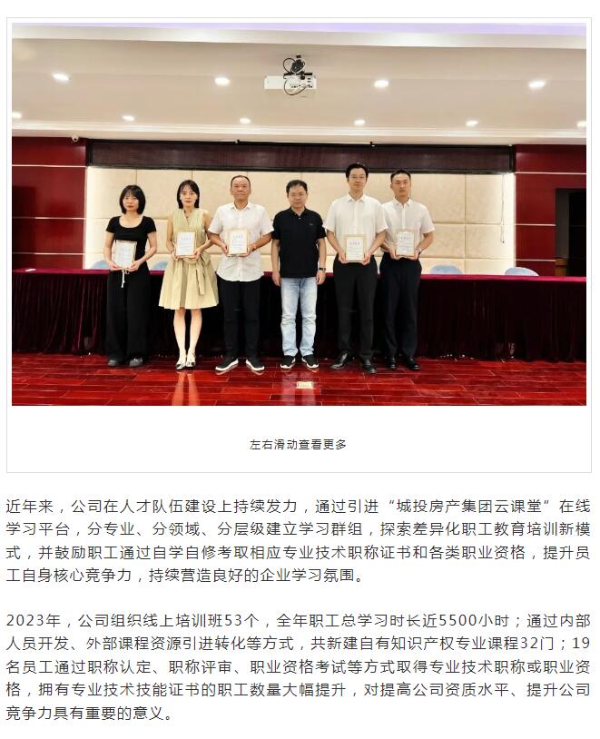 星空体育综合登录入口