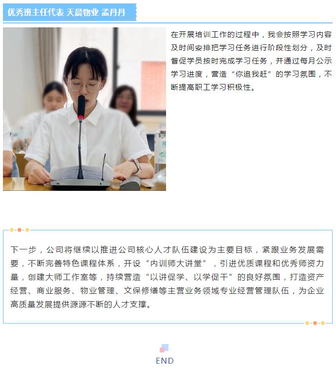 星空体育综合登录入口