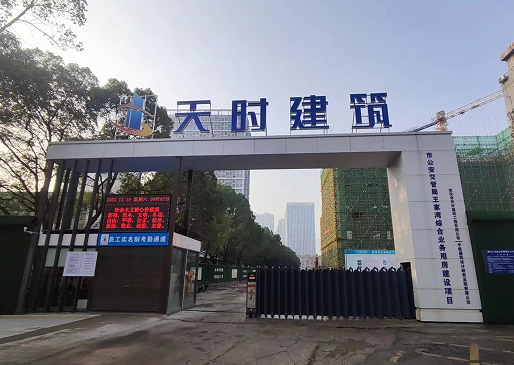 星空体育综合登录入口