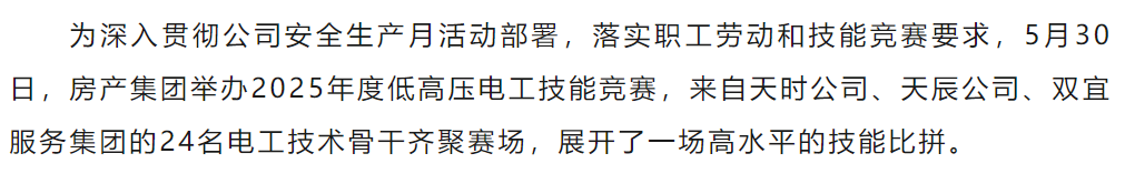 星空体育综合登录入口