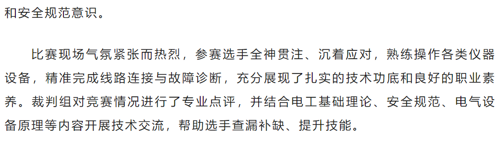 星空体育综合登录入口