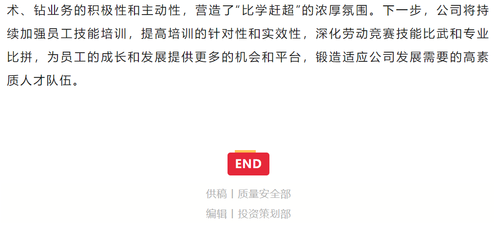 星空体育综合登录入口