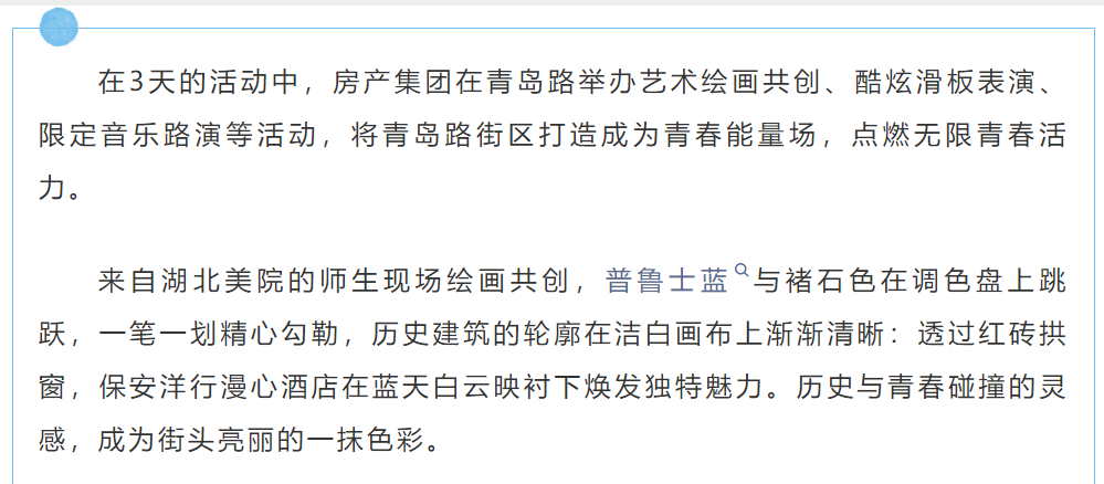 星空体育综合登录入口