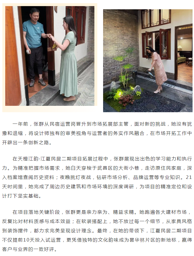 星空体育综合登录入口