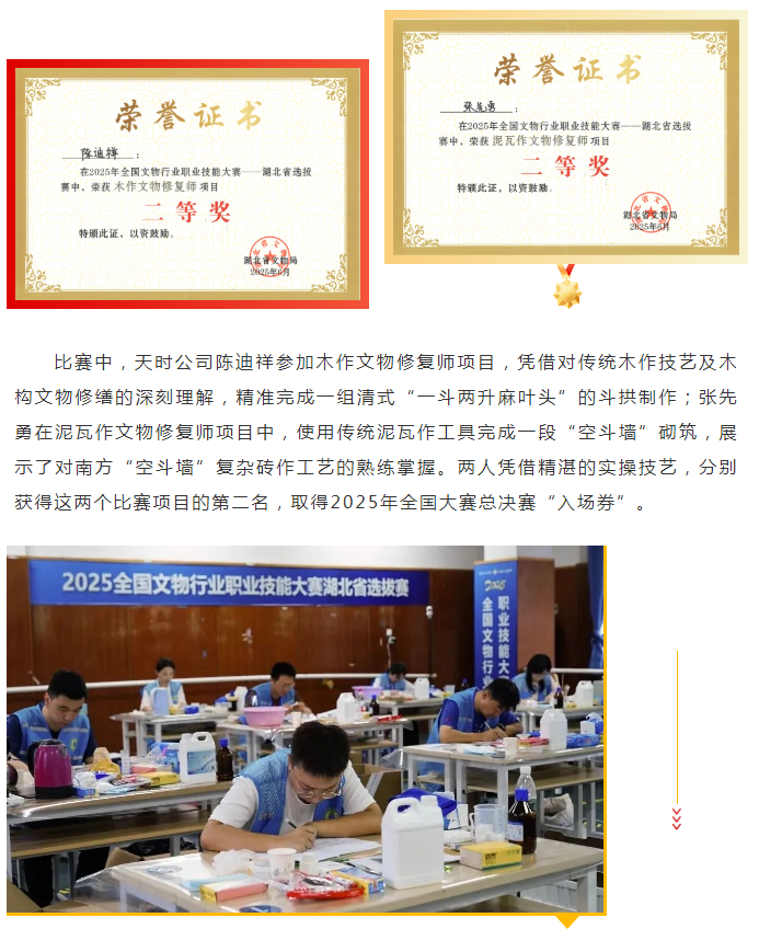 星空体育综合登录入口