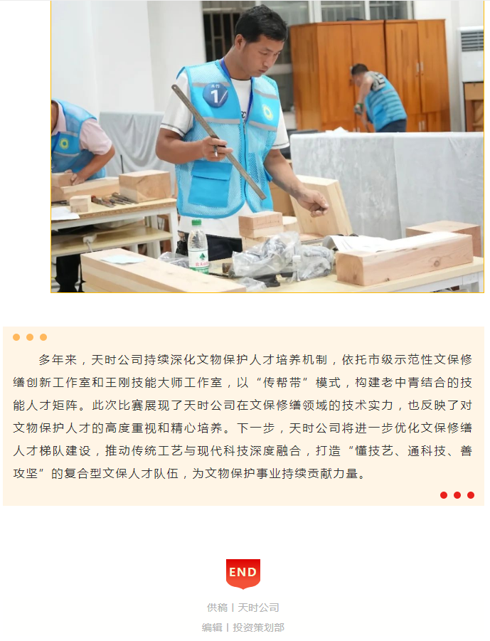 星空体育综合登录入口