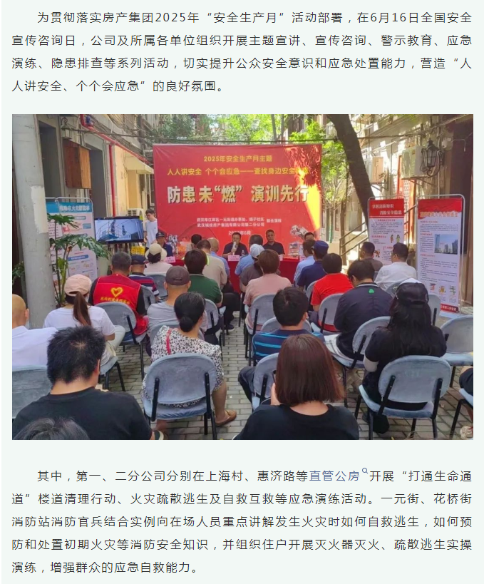 星空体育综合登录入口