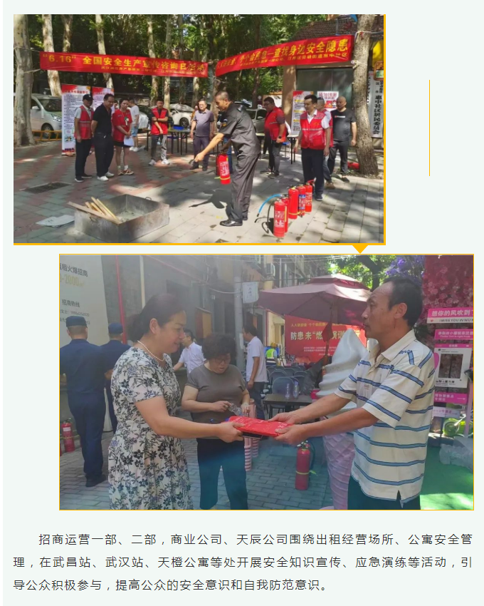 星空体育综合登录入口