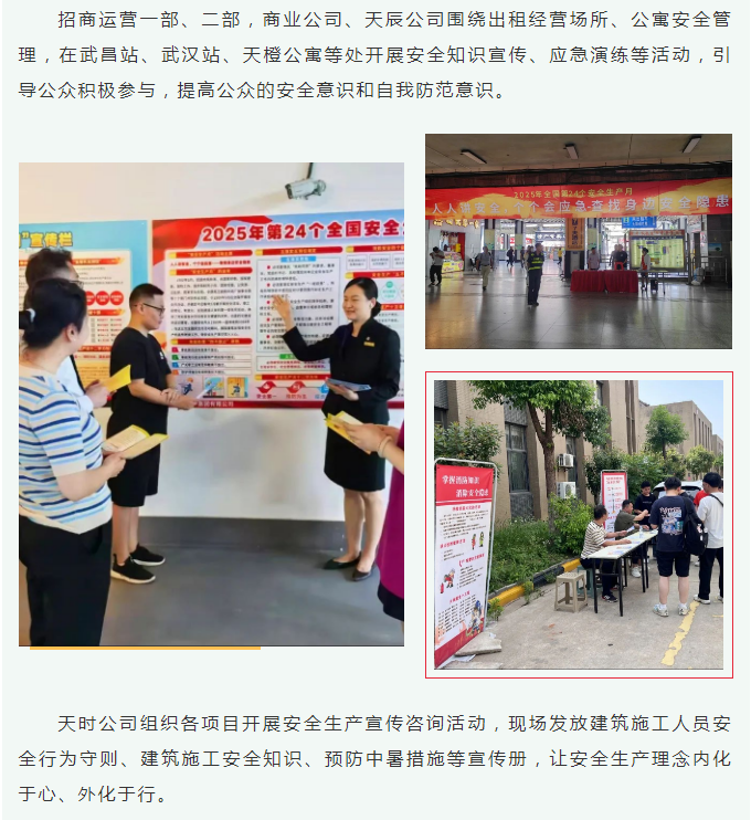 星空体育综合登录入口