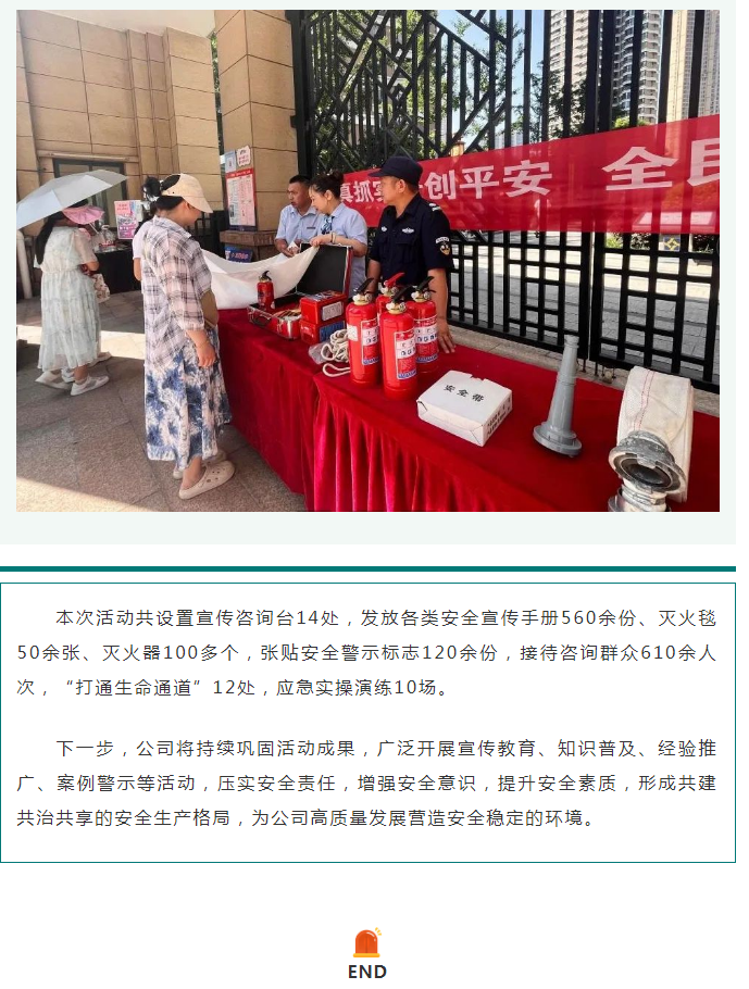 星空体育综合登录入口