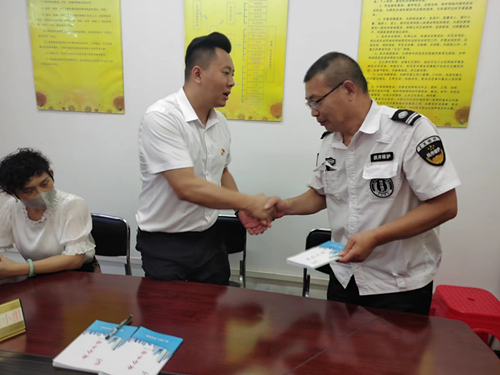 星空体育综合登录入口