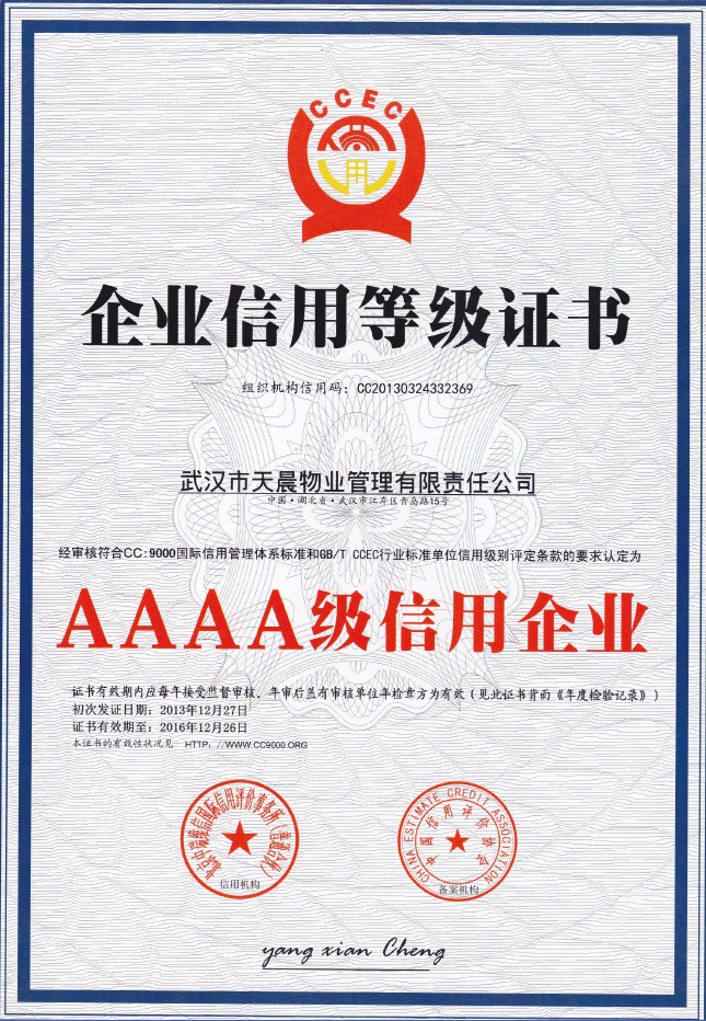 星空体育综合登录入口