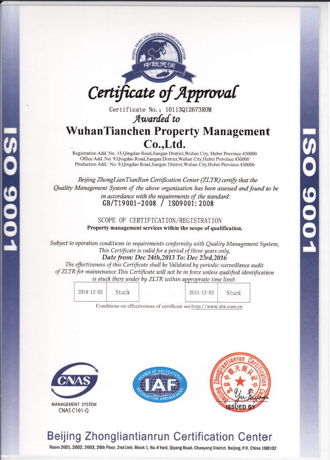 星空体育综合登录入口