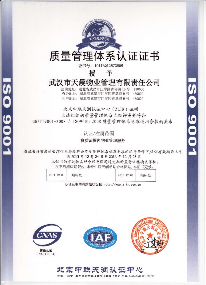 星空体育综合登录入口