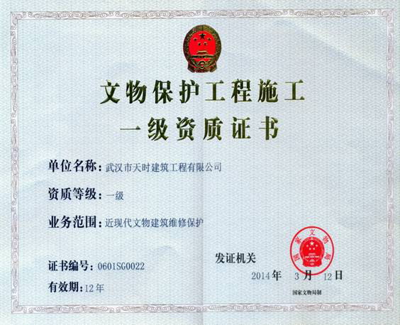 星空体育综合登录入口