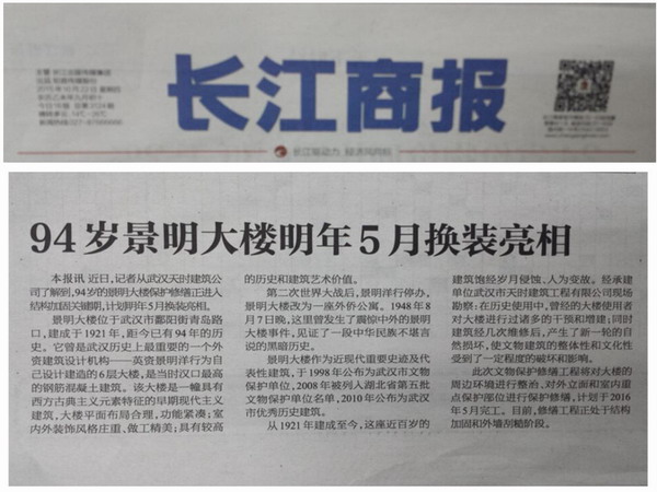 星空体育综合登录入口