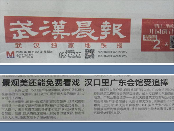 星空体育综合登录入口