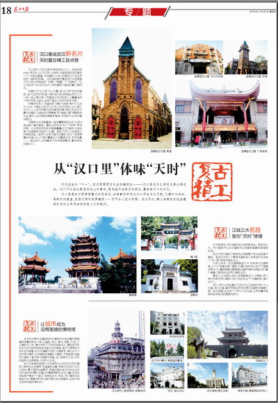 星空体育综合登录入口