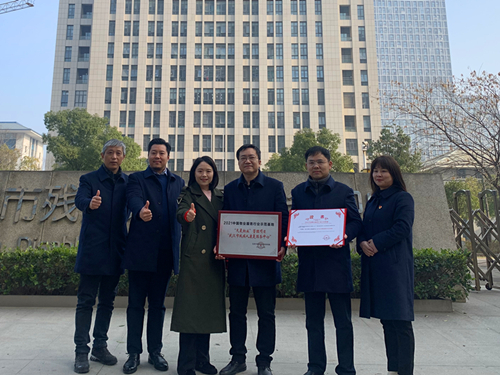 “武汉市残疾人康复服务中心”物业项目荣获“2021中国