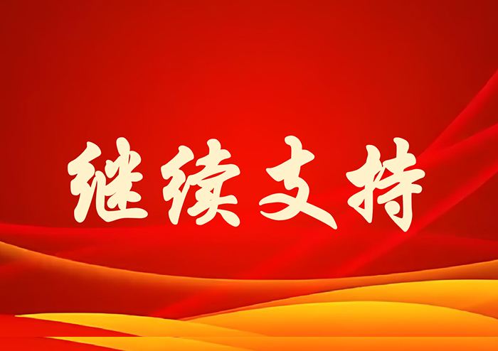 星空体育综合登录入口