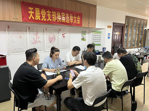 星空体育综合登录入口