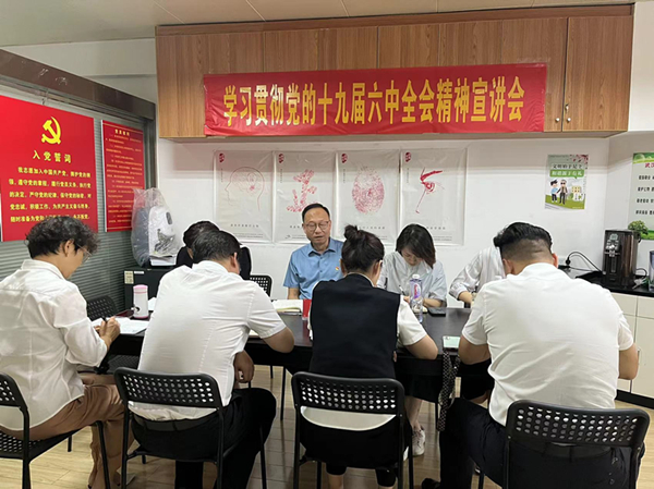 星空体育综合登录入口