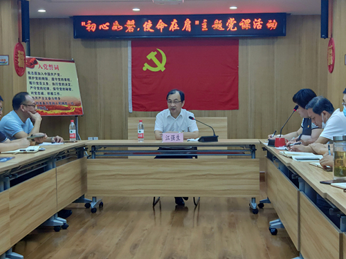 星空体育综合登录入口