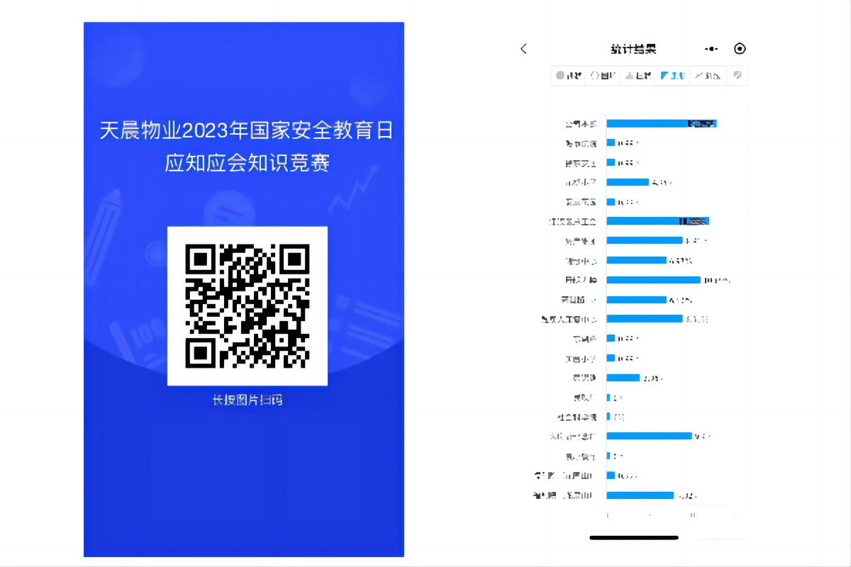 星空体育综合登录入口